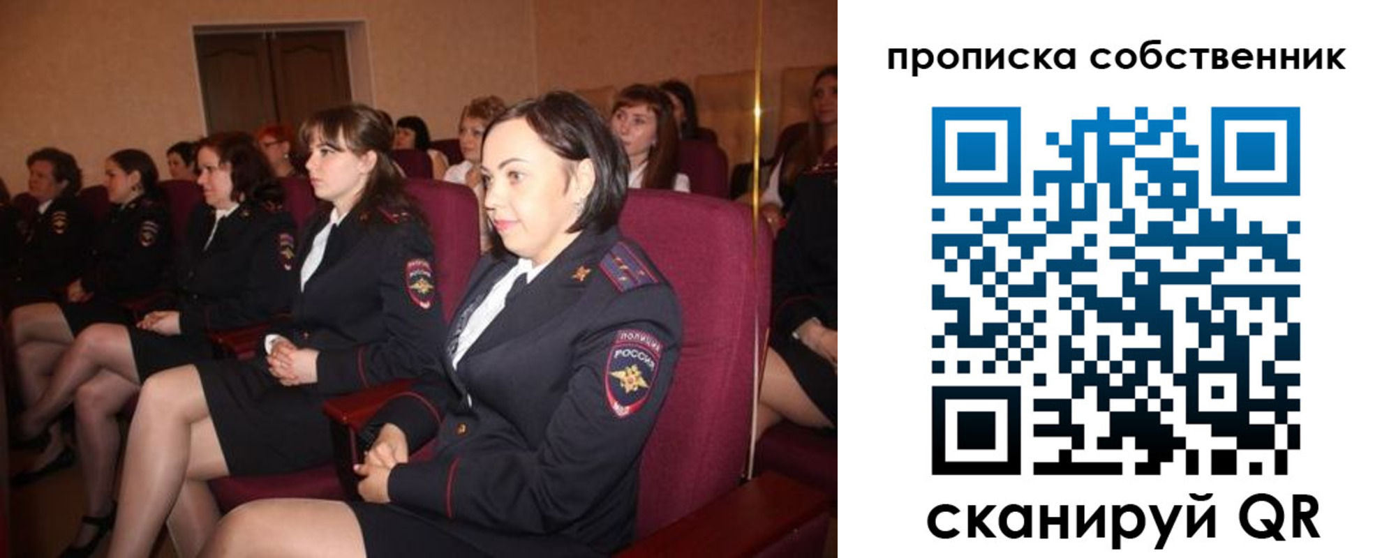 регистрация для дет. сада в Шелехове