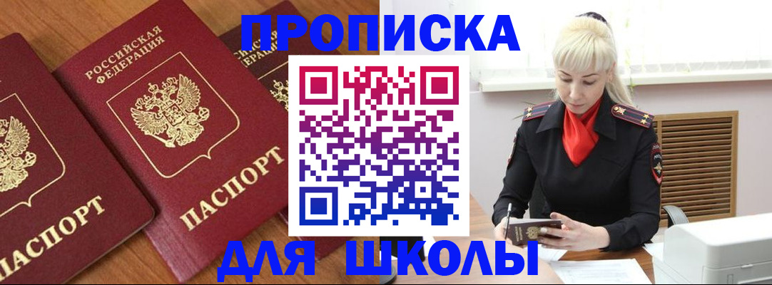 форма 3 в Шелехове