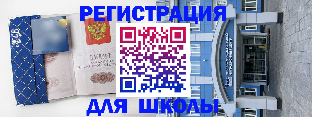 найти адрес прописки в Шелехове