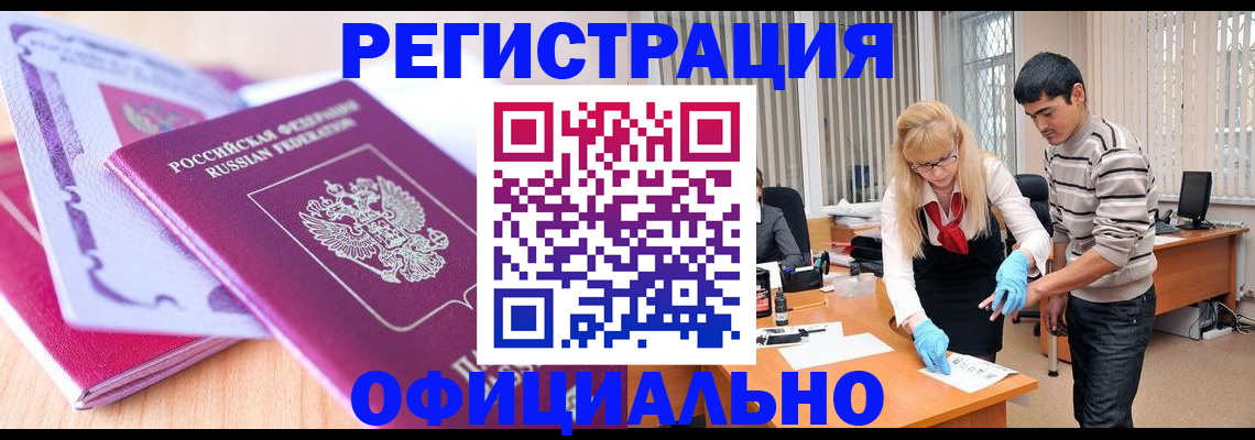найти адрес прописки в Шелехове
